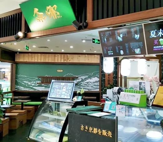 凯发K8一触即发健康饮食的三个好处甜品全国目前最火的甜品甜食控最爱 小电带你盘点