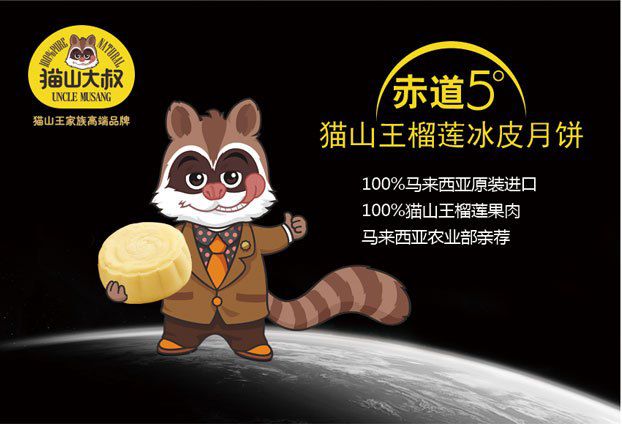 凯发k8国际首页登录以健康为主题的绘画甜品甜品店产品定位开甜品店的营销策划_甜点