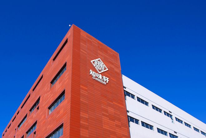 凯发k8国际首页登录健康的食物健康美味小零食必囤零食营养又美味的知味轩每日坚果