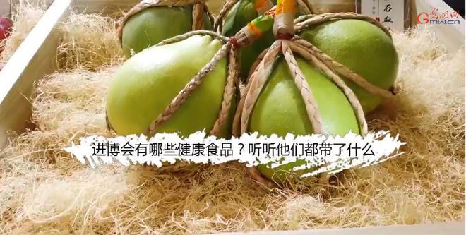 凯发k8国际首页登录健康的食物有什么健康的小零食嘴馋又怕胖怎么办？进博会上的这些