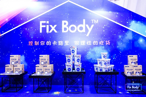 凯发k8国际健康的食物低糖主食大全一览表旺仔长大了!旺旺推出低碳食物新品牌Fix