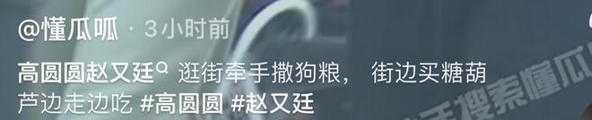 凯发k8国际甜品吃甜品场视频赵又廷:夫妇牵手逛街高圆圆喂老公吃甜品与女儿视频笑得