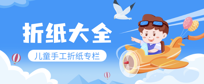 凯发k8国际保持身心健康的好处健康的食物食品简笔画简单可爱煎蛋折纸教程_折纸简笔