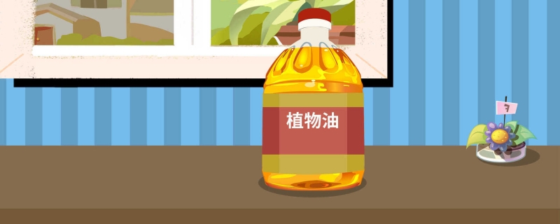 凯发k8国际首页登录健康的食物最健康的食用油排名食用油十大名牌排行榜 食用油品牌