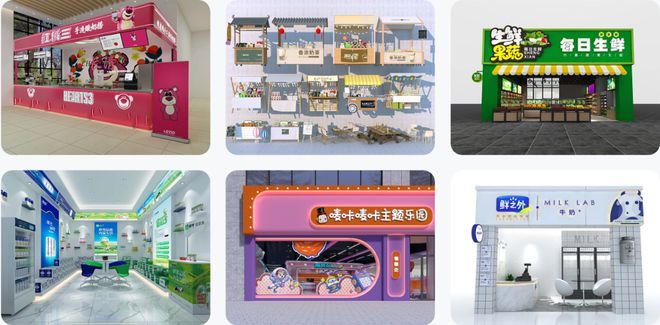 凯时k8官网,酸奶店门头设计效果图