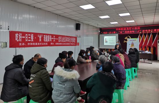 k8凯发,吃好一日三餐 “食”现健康每一天