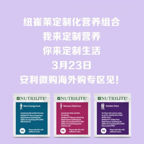 凯发k8，疫情期间一日三餐安利给你一份健康饮食食谱