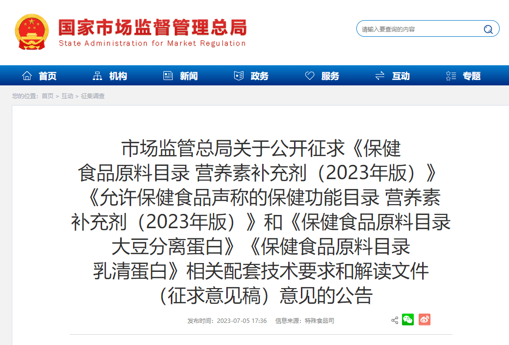 凯时k8官网,7月绝对不能错过的营养健康热门线盘点)