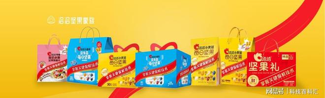 k8凯发,坚果品牌排行榜上的璀璨明星洽洽是新鲜与营养的代名词