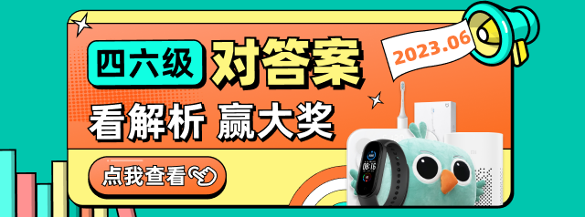 k8凯发,2023年12月英语四级翻译真题及答案(三套全)
